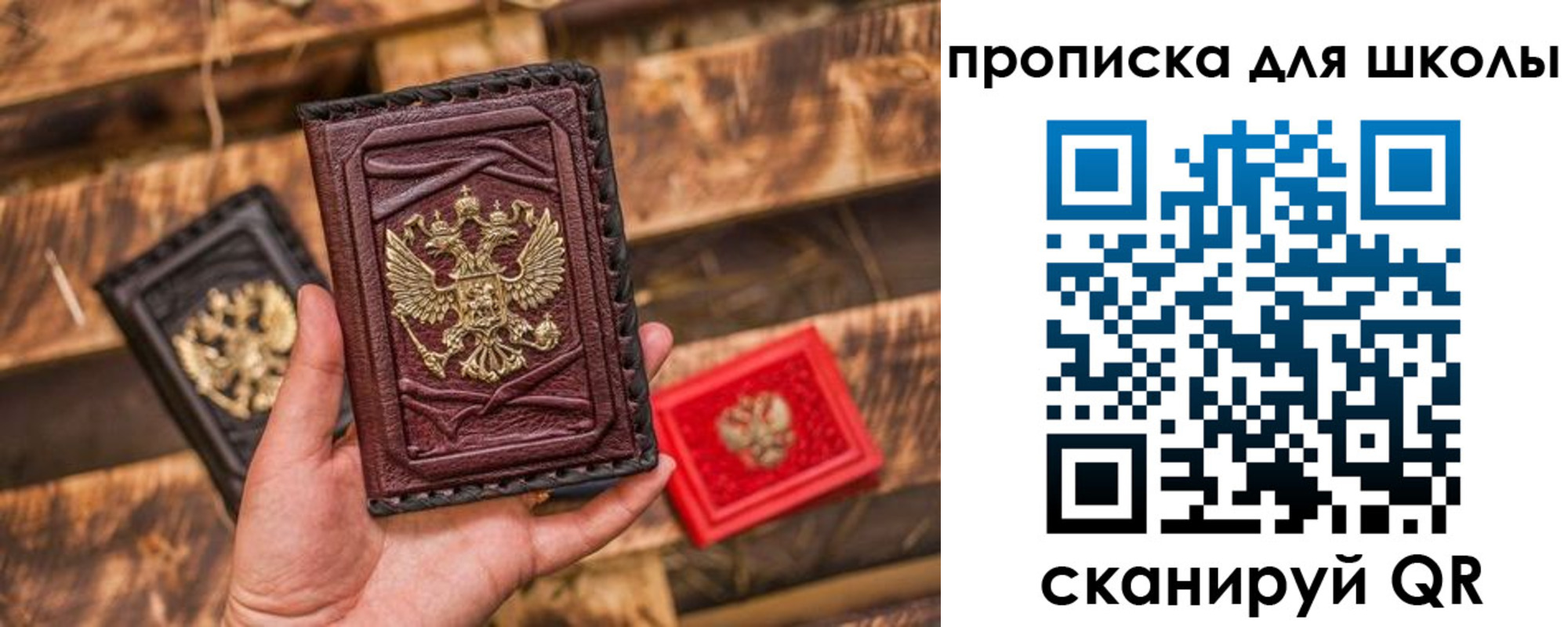 временная регистрация в Оби